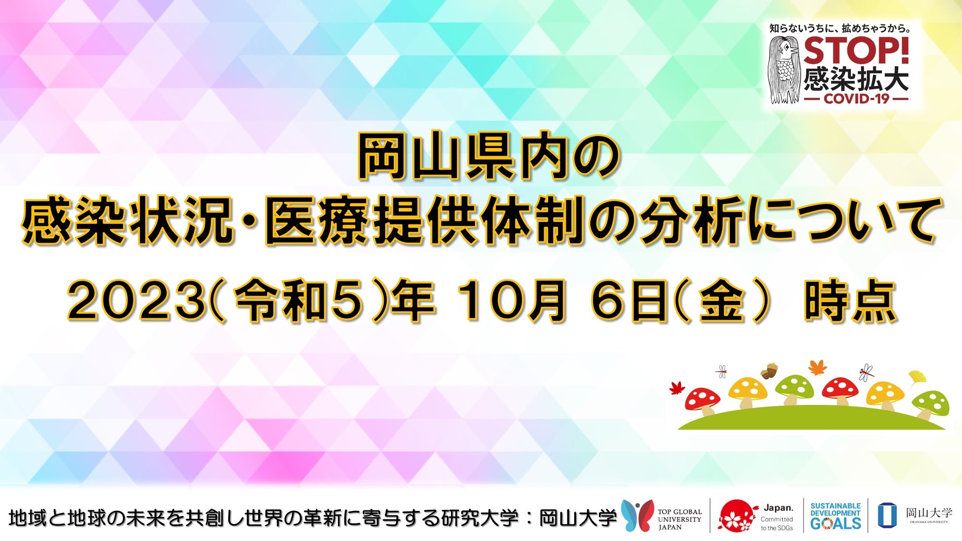 10月8日は「青パパイヤの日」！　