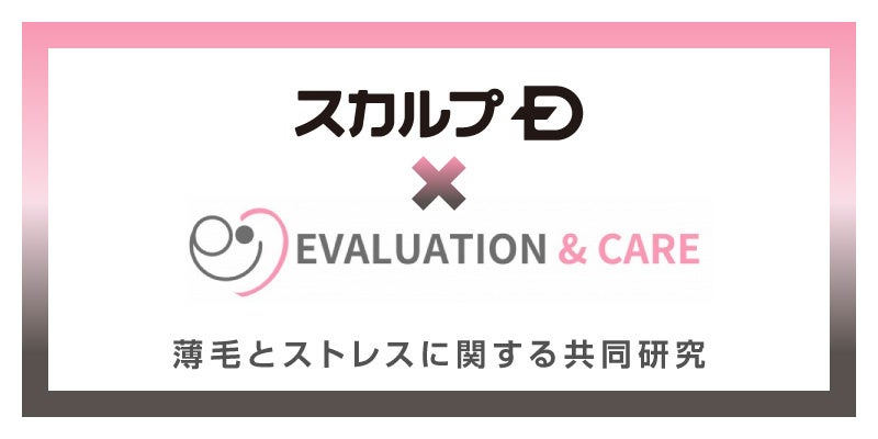 ポーラ最高峰ブランドB.Aから、「B.A アイゾーンクリーム」が『2023年度グッドデザイン賞』受賞