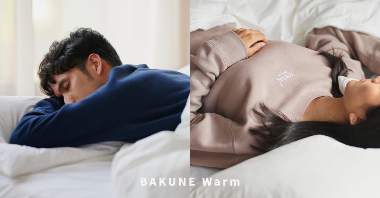 BAKUNEシリーズより、ガーゼ素材のリカバリーウェア「BAKUNE Pajamas Gauze」が新登場。10月10日(火)より販売開始