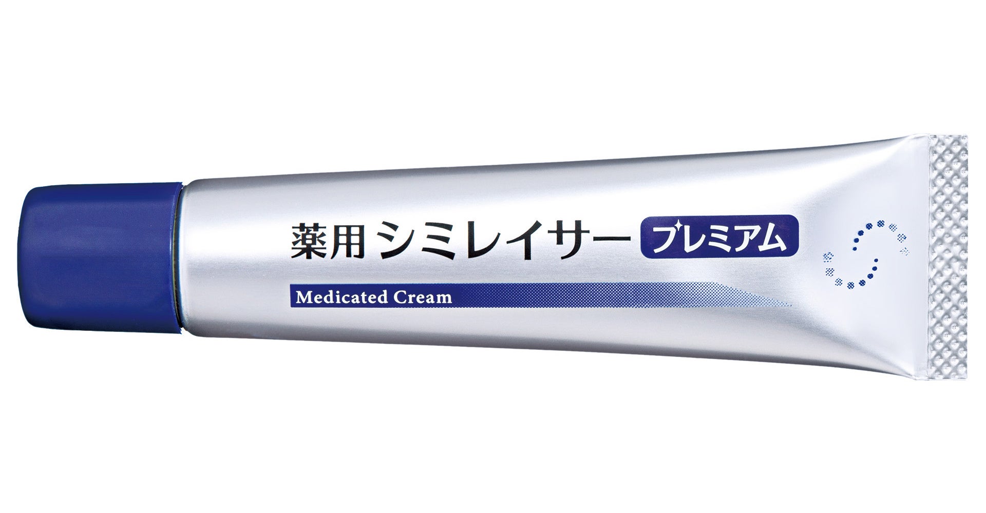 リカバリーウェア「BAKUNE Warm」が快適な着心地にリニューアル。軽量化、伸縮性を改良し10月10日（火）より販売