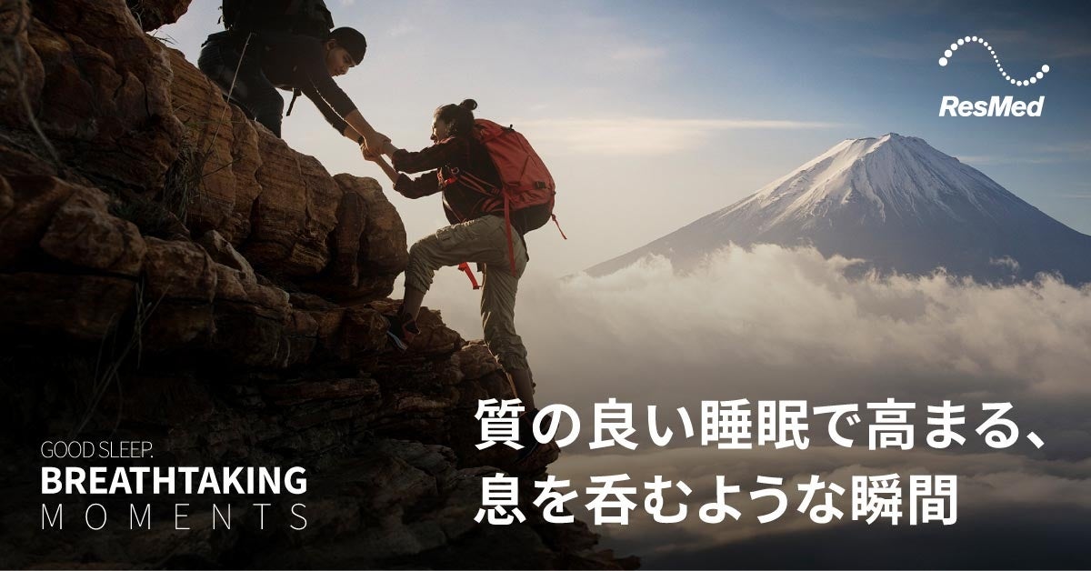 約12口で200kcal！業界最高水準のカロリー密度※　1gあたり4kcalを実現した「アイソカル ゼリー もっとハイカロリー」が新登場！