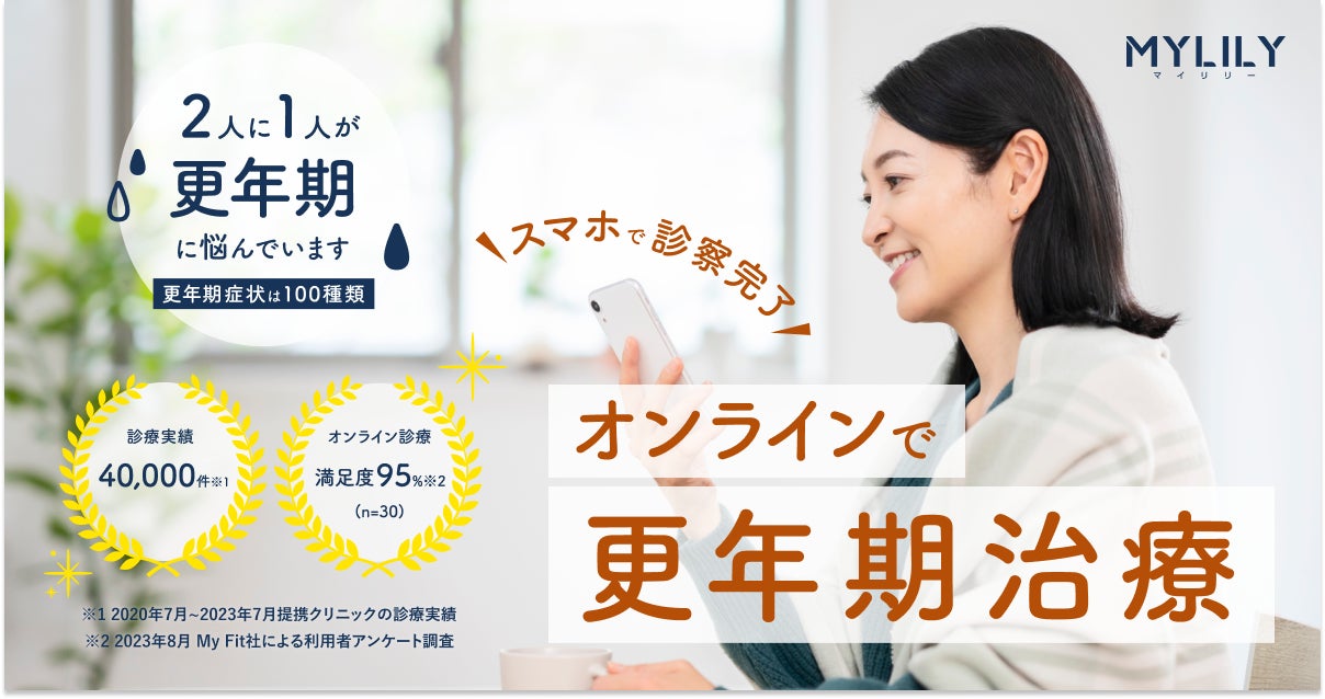 10〜30代男女の4割以上が、塩サウナをしたことがあると回答【塩サウナの経験についてのアンケート】