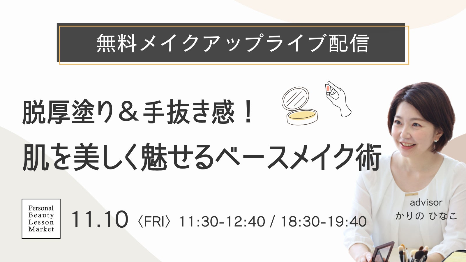 10月30日に愛知県常滑市アイデンタルクリニックにてハロウィンイベントを開催