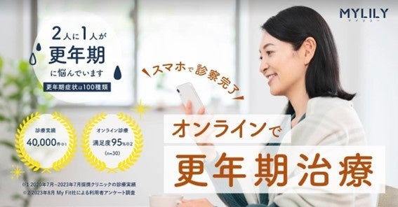 メイベリン「スカイハイ」の新色、よあけブルージュが登場！