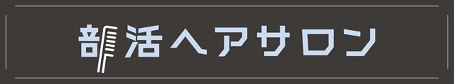 新提案！外出先でも手軽にフェムケア。ニオイ防ぐ薬用デリケートゾーンミスト