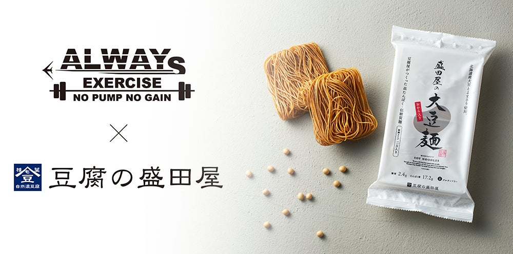 伝統的な脱毛方法“電気脱毛”専門店「Pinsia」を
大阪市西区北堀江エリアに10月7日オープン！
～タトゥー・日焼け肌でもOK！～