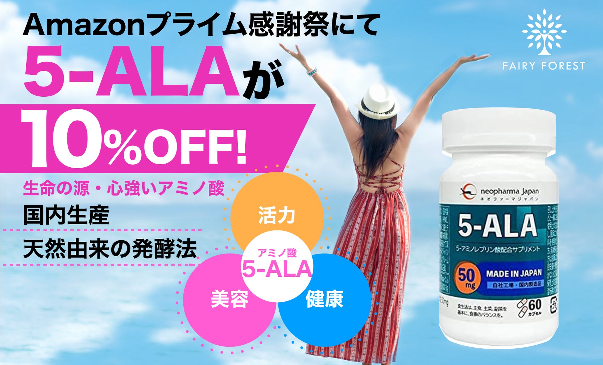 【第2回Femtech Tokyoが閉幕】11,395名の方にご来場いただきました。
