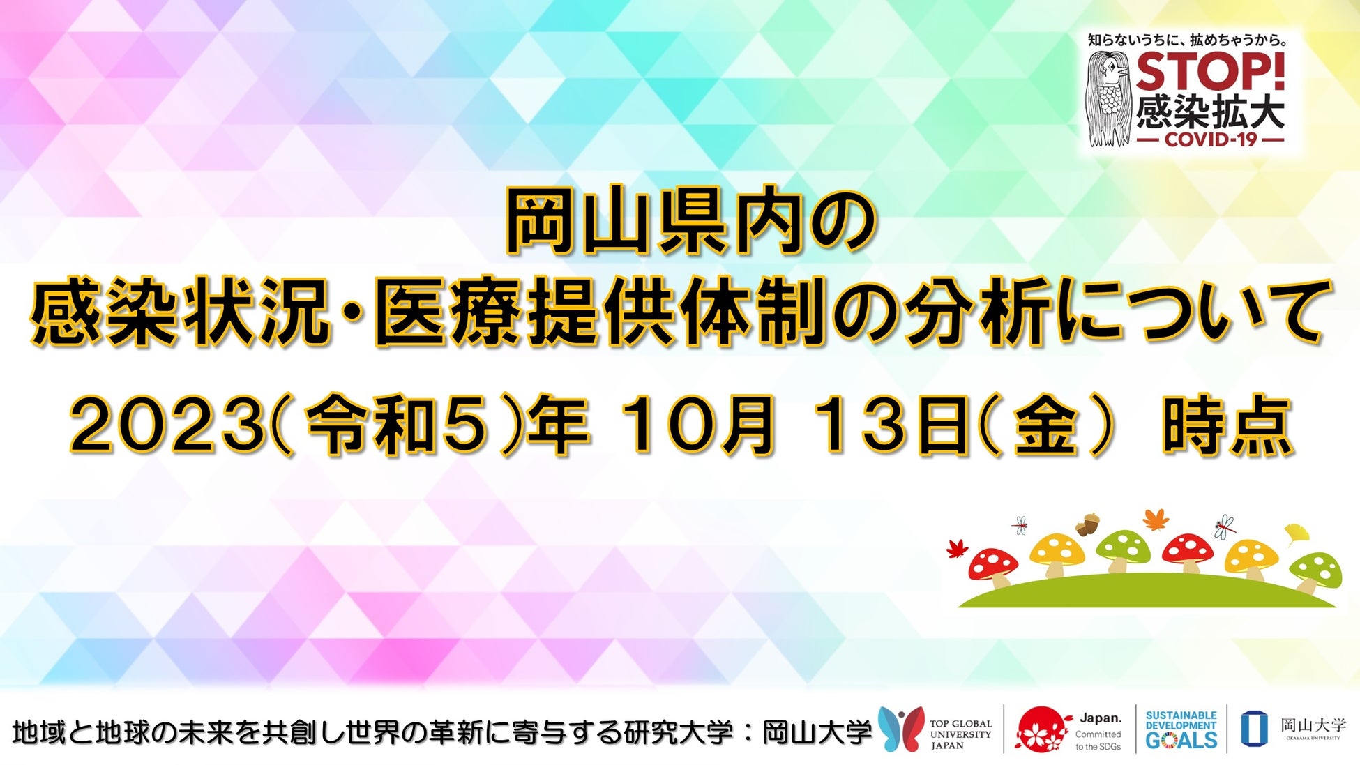 【調査レポート】温熱グッズのどんな内容の口コミを参考にする？結果は1位「熱の持続性」でした！