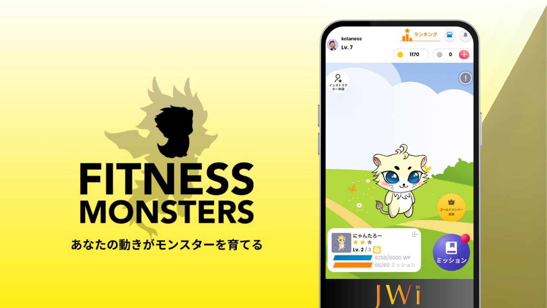 血行促進でビジネスマンを支えるウェルネススーツ「WWS Health＋」の先行販売を開始