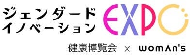 株式会社WONDER TOKYOの吸収合併に関するお知らせ