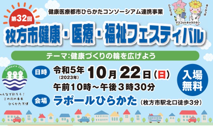 『ママの幸福度調査』で判明！「自分の体型に不満」なママ5割超え