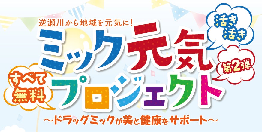 10〜30代男女の41%が、ストーンサウナの経験があると回答【ストーンサウナの経験についてのアンケート】