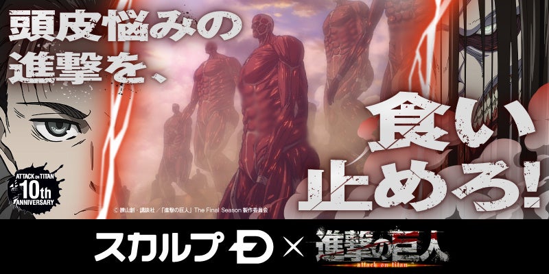 OSAJI（オサジ）より、冬至を愉しむ〈ユズ〉香るボディ＆フェイシャルケアシリーズが2023年11月1日（水）より数量限定で発売