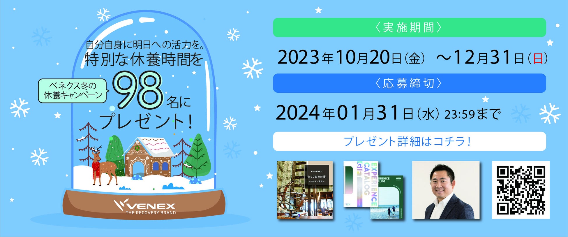 『刀剣乱舞ONLINE　ジェルネイルシール 其ノ弐』2024年1月27日より順次発売、予約販売は本日よりスタート！