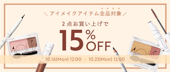 道の駅せせらぎの里こうらにて10/28(土)に食と健康のイベント「こうらおみそ汁フェスタ」開催