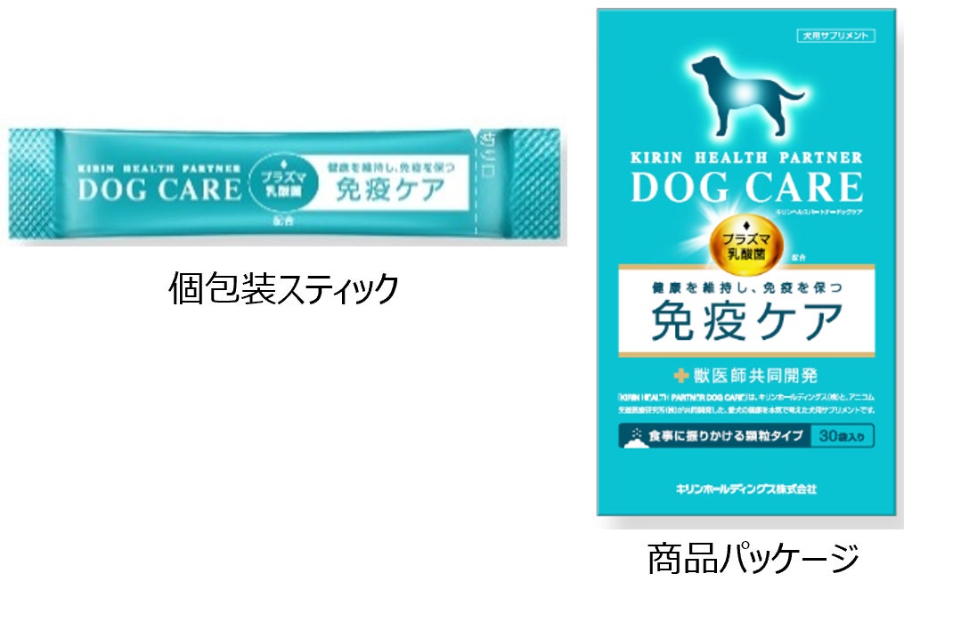 完全栄養食のパイオニア ベースフード、初の国外向け公式ECサイトを香港にオープン、定期販売事業を開始