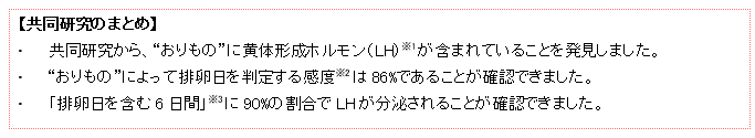 宮沢りえさんによるナレーション！阿川佐和子さん・泉谷しげるさんらが登場する新サービス「サントリーウエルネスポイント」新TV-CMが10月19日（木）から全国オンエアスタート！