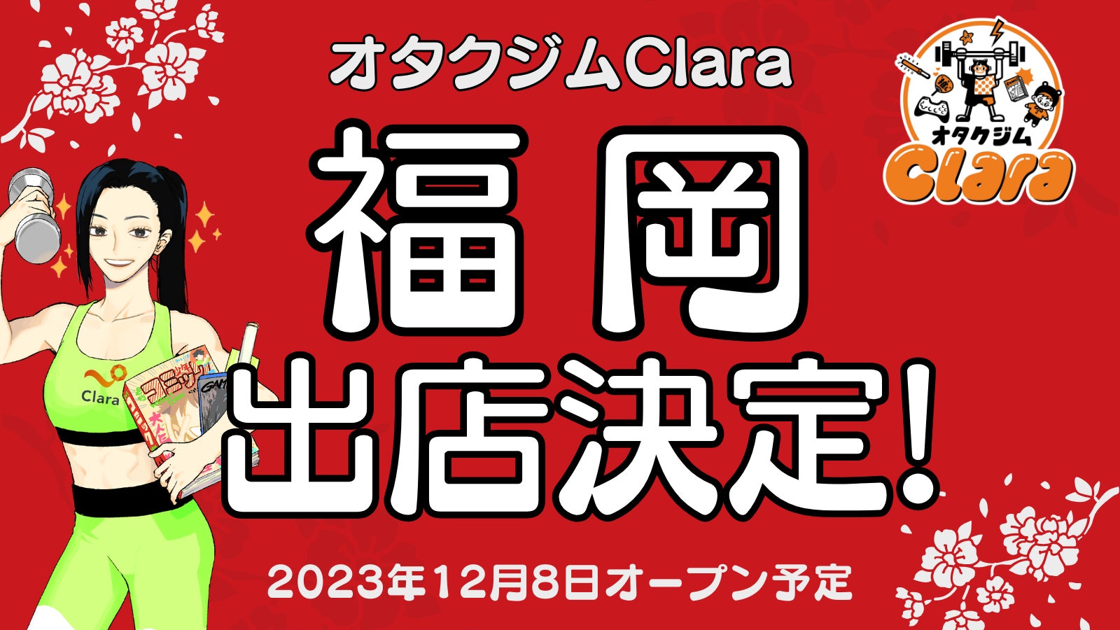 沖縄セルラー「JOTOホームドクター」に「ChatGPT」を活用した「AIフィードバック」を導入