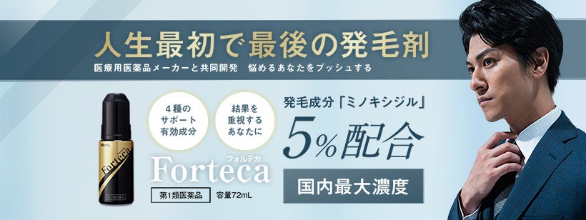 限定のクリスマスギフトを11月15日(水)から販売開始。国内外のラグジュアリーホテルで展開しているウェルネススキンケアブランド「LAPIDEM(ラピデム)」