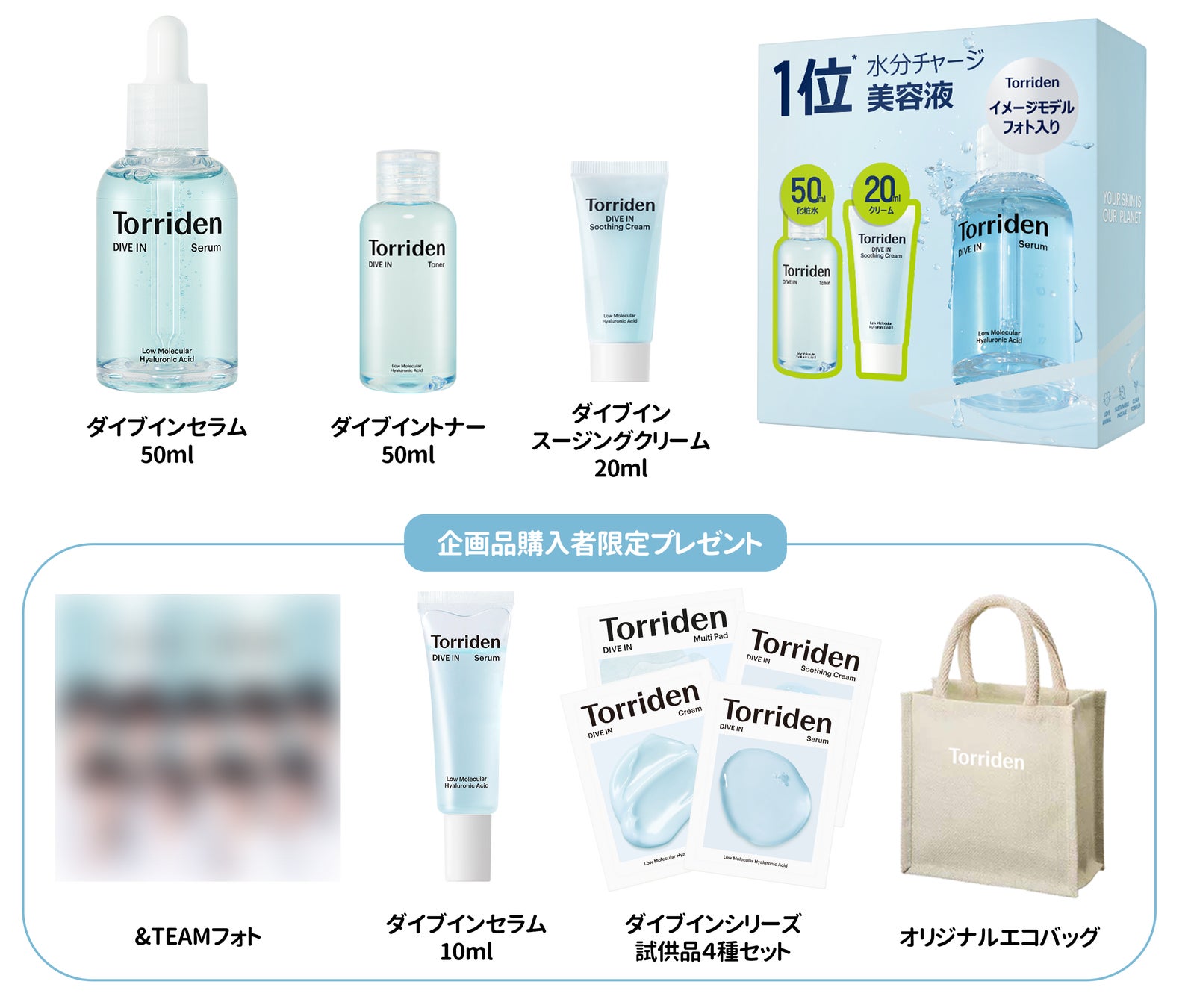 ロレアル リサーチ＆イノベーション第33回国際化粧品技術者会連盟（IFSCC）バルセロナ大会にて世界各地の研究拠点における研究結果を報告