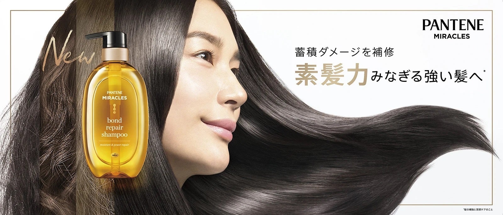 2023年9月Qoo10月間コスメランキング発表！人気のカテゴリーごとに月間販売個数TOP5をご紹介