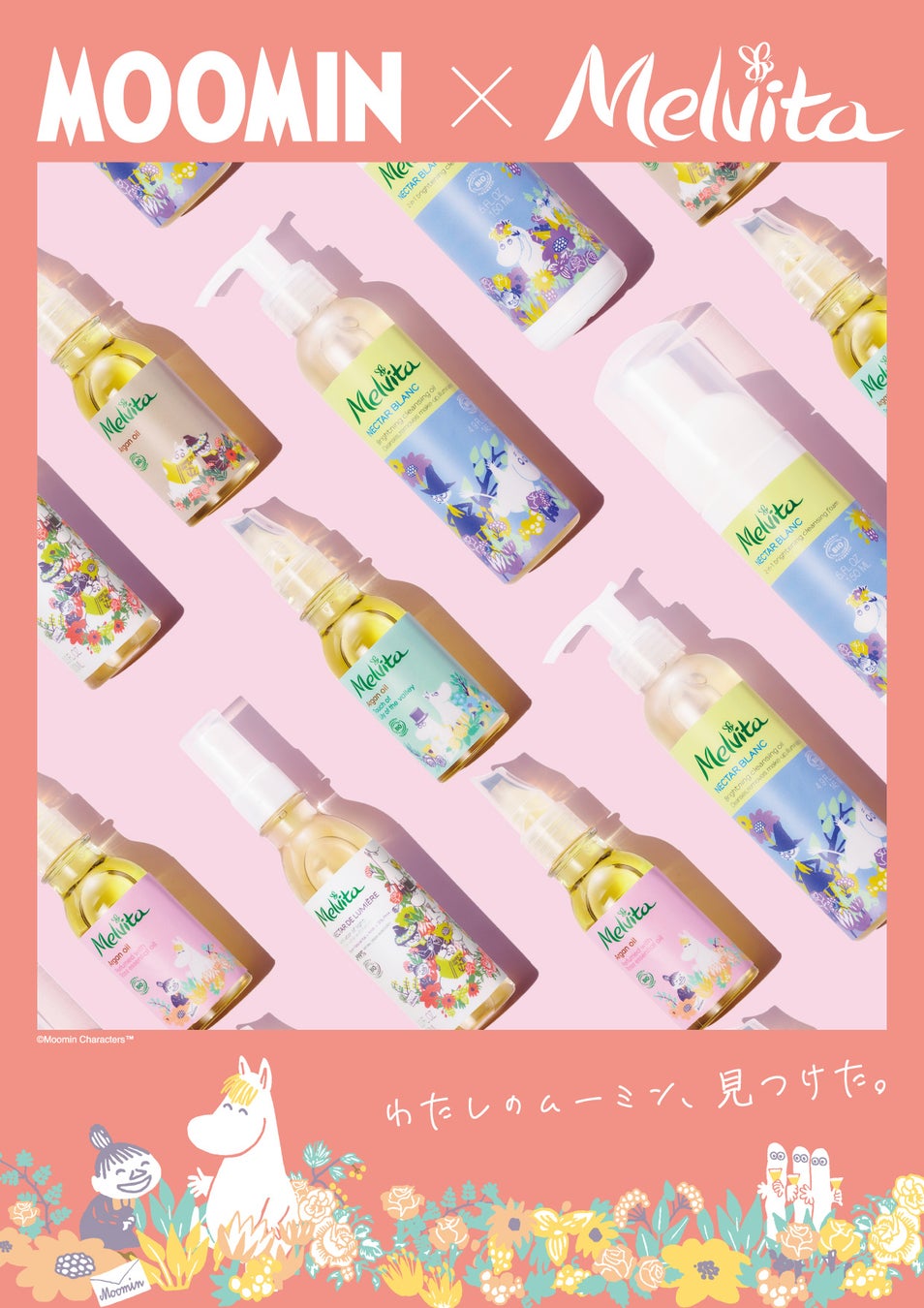 エスティ ローダー カンパニーズ 2023 乳がんキャンペーン