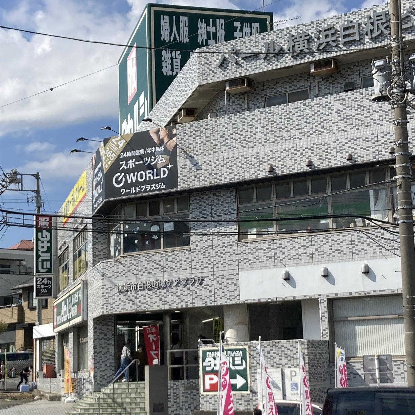 “車椅子での富士登山” で炎上の三浦雄一郎さんが語る これからの「冒険」【99歳の目標はなんと……！】新刊『諦めない心、ゆだねる勇気』の新規PV公開
