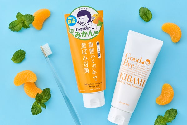 口臭予防に特化したマウスウォッシュExoraL(エクスオーラ)
発売1周年記念キャンペーンを開始！