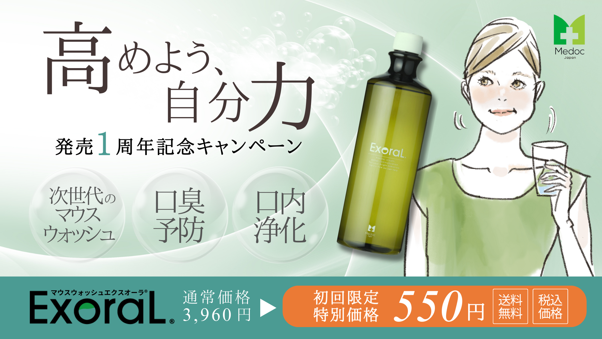 《産経R&D》女性の肌の悩みに関する実態調査　対策していない「たるみ」39.4％、「シワ」36.0％