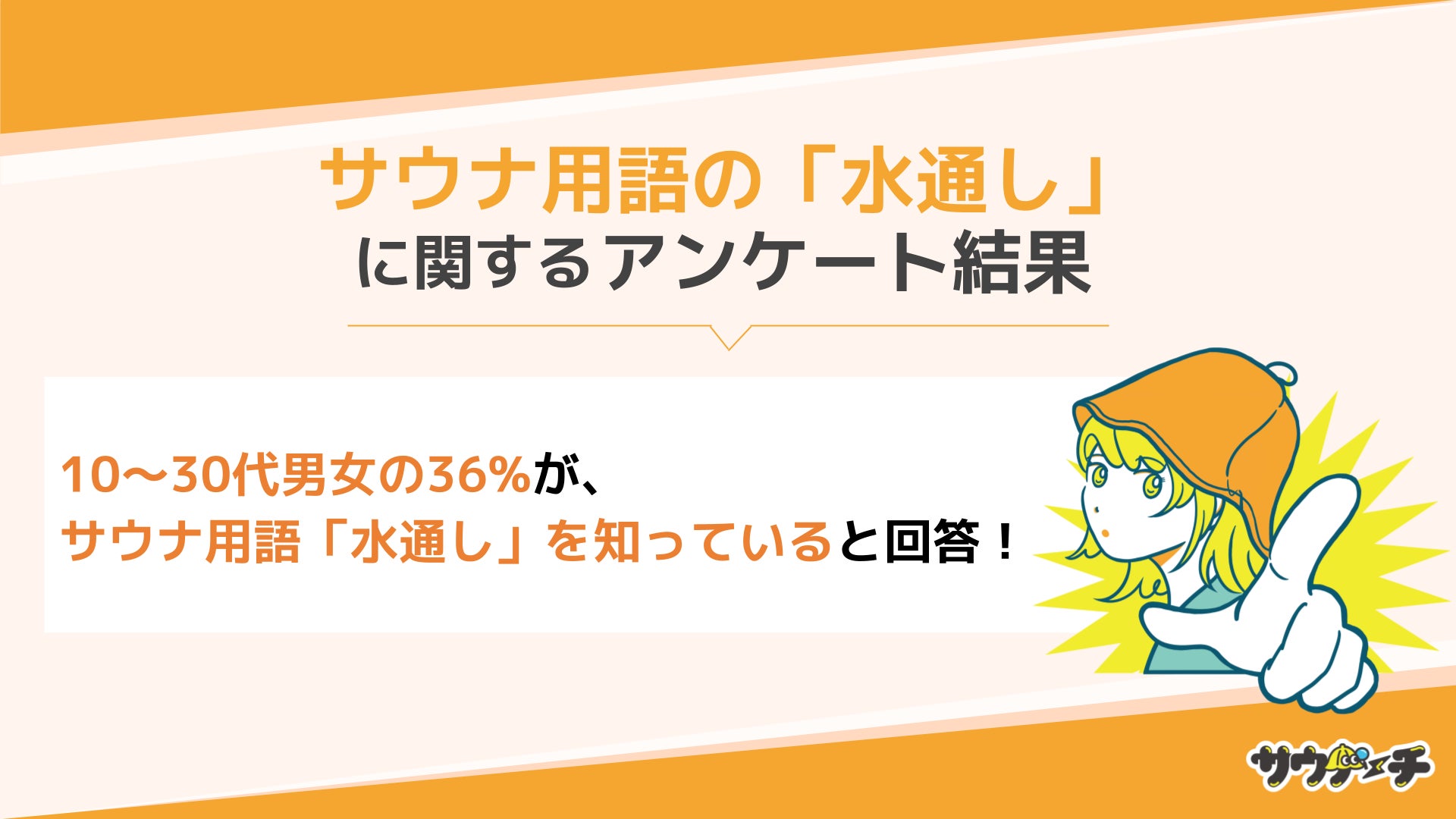 宝通商株式会社、ザ・プリンスギャラリー 東京紀尾井町　
ステイプラン「フィンランドの幸せな休日」に
フィンランドOsmiaオスミア、Moi Forestモイフォレスト、
HUKKA DESIGNフッカデザインの3ブランドが
プロダクト提供にて協力