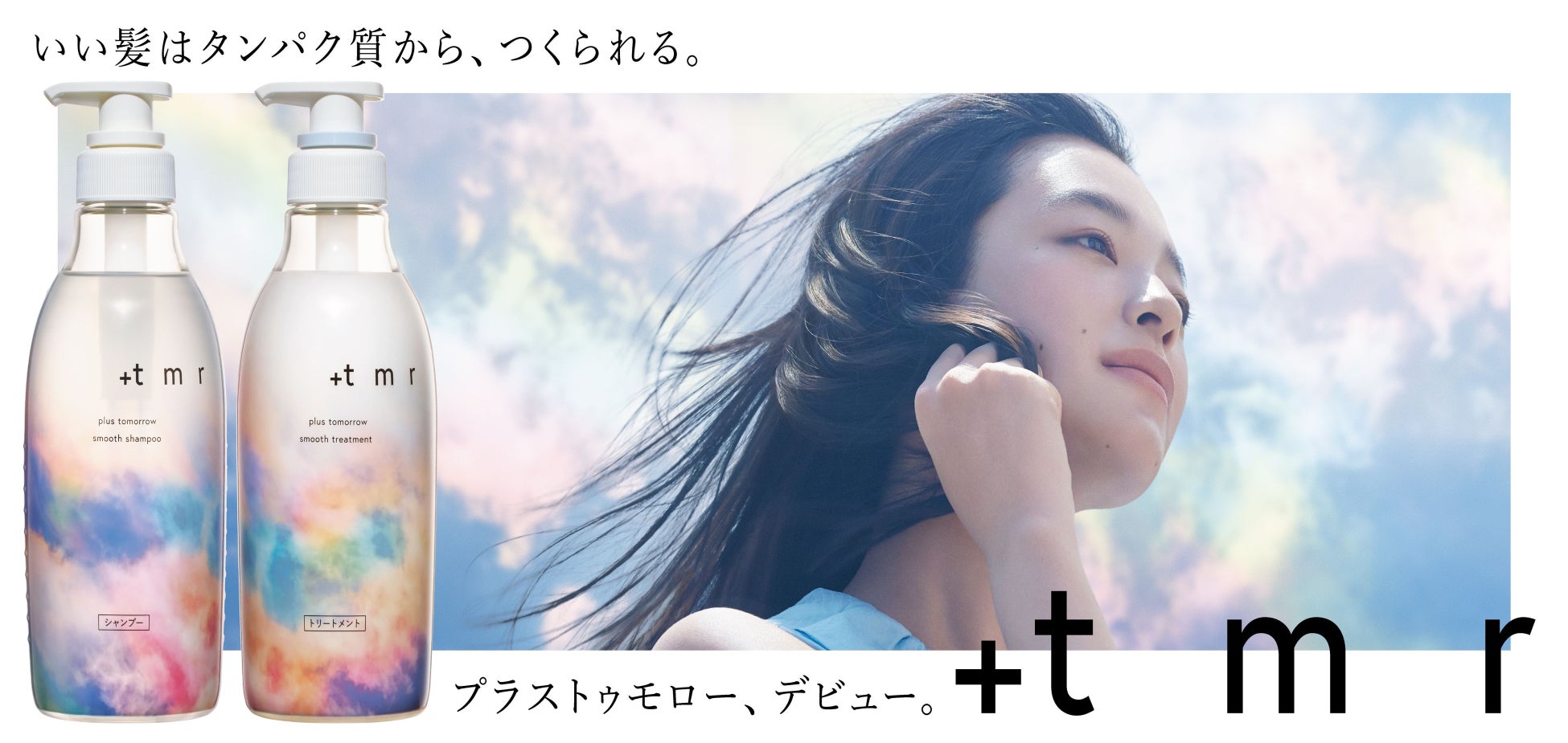 【LYZOXシリーズ第2弾】全身のニオイ＆スキンケアのためのボディミスト化粧水「LYZOX DEAR BODY CARE（LYZバイオミスト）」がフェムテックブランドWAFTEC-BIOより発売開始