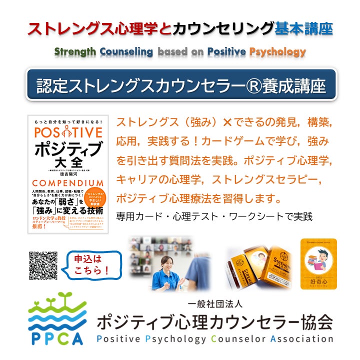 セミナー・懇親会開催「カンナビノイド分析の理論と実際」 | 11/15（水）16:00-