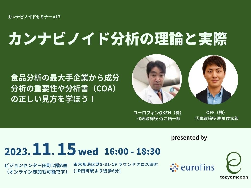 「無糖×強炭酸×CBD」が生む“攻め”のリラクゼーションドリンクがVOXから新発売