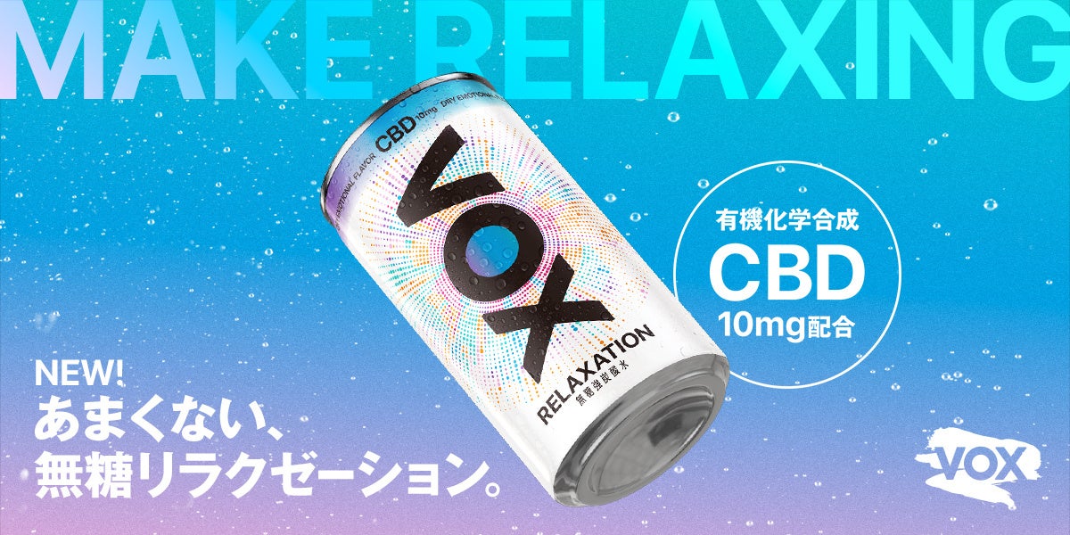 日本初上陸のフレグランスブランド「Anthologie（アンソロジー）」× アーティスト 木下友梨香氏のコラボレーション展示をNOSE SHOP 渋谷にて開催。