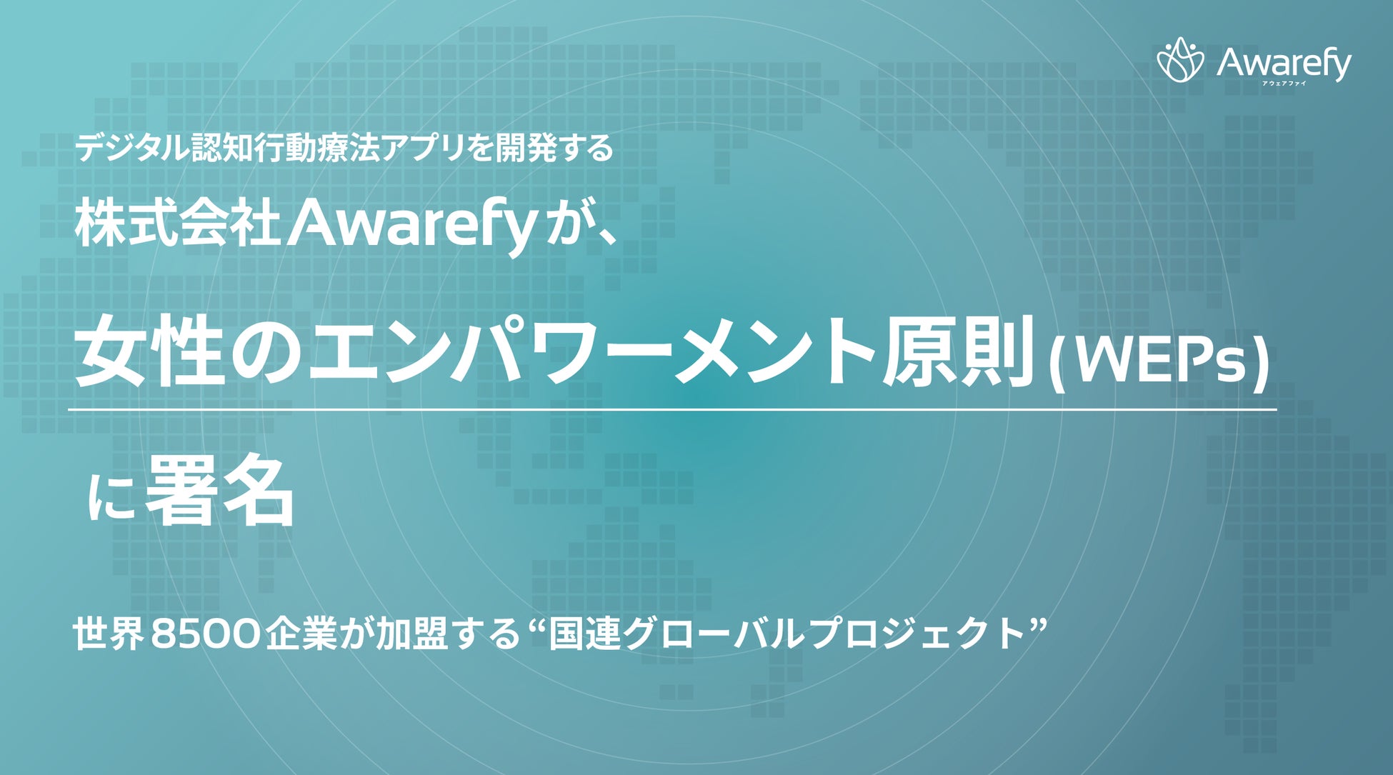 【大好評重版御礼！】『おいしい漢方365』秋の薬膳おやつプレゼントキャンペーン開催