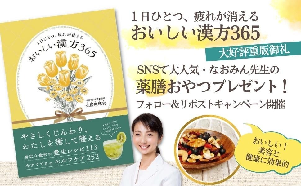 【女性1,000人に調査】　顔のたるみが気になる、20代後半女性5割超　30代は休止符？たるみケア・対策、30代のみ過半数割れ　フェイシャルのプロが教える「顔のたるみの原因と改善5」