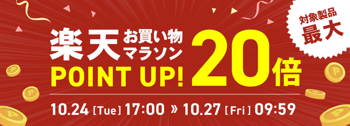 コスメ欲、年に１度の大解放！「@cosme BEAUTY DAY」開催！ 日本未上陸や限定復刻、最速先行販売などのBEAUTY DAY限定アイテムを公開！