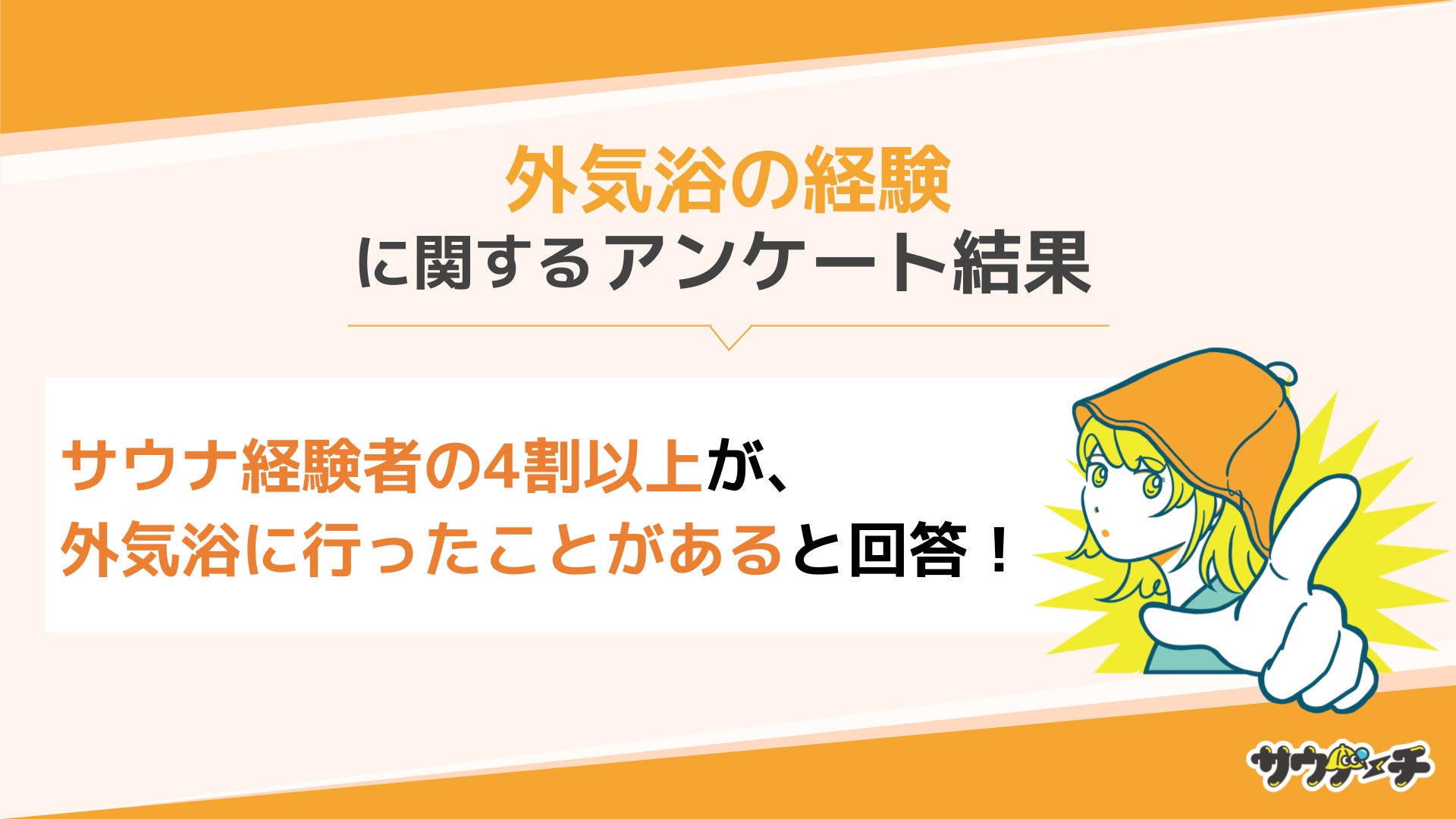 【化粧品のリピート購入者は9割以上！？】美容市場を席巻するのに重要なことは⚪︎⚪️だった