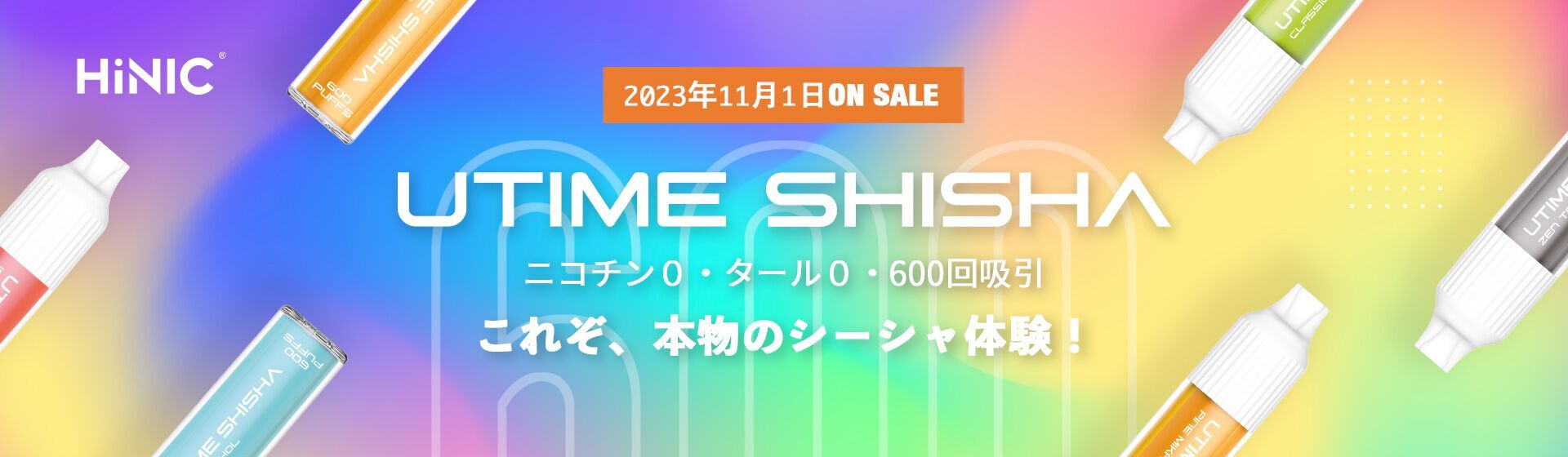 【早割あり】カナビスと音楽でつながる！TOKYO420が渋谷で開催決定！ | 11/4（土）22:00-