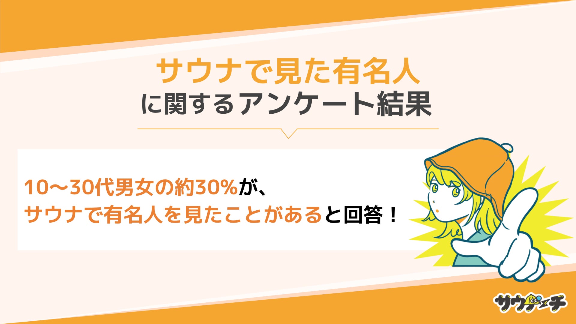 シーチャンが動物実験の廃止に向け売上の一部を寄付。障害のある動物たちを訪問し売上の一部、食料、ペットシーツなどの物品を寄付しました