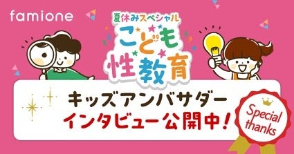 自分を想う、あの人を想う。その気持ちの動きと香りに、耳を澄まして。感覚が冴えわたる季節に贈るathletiaの2023ホリデーギフト。