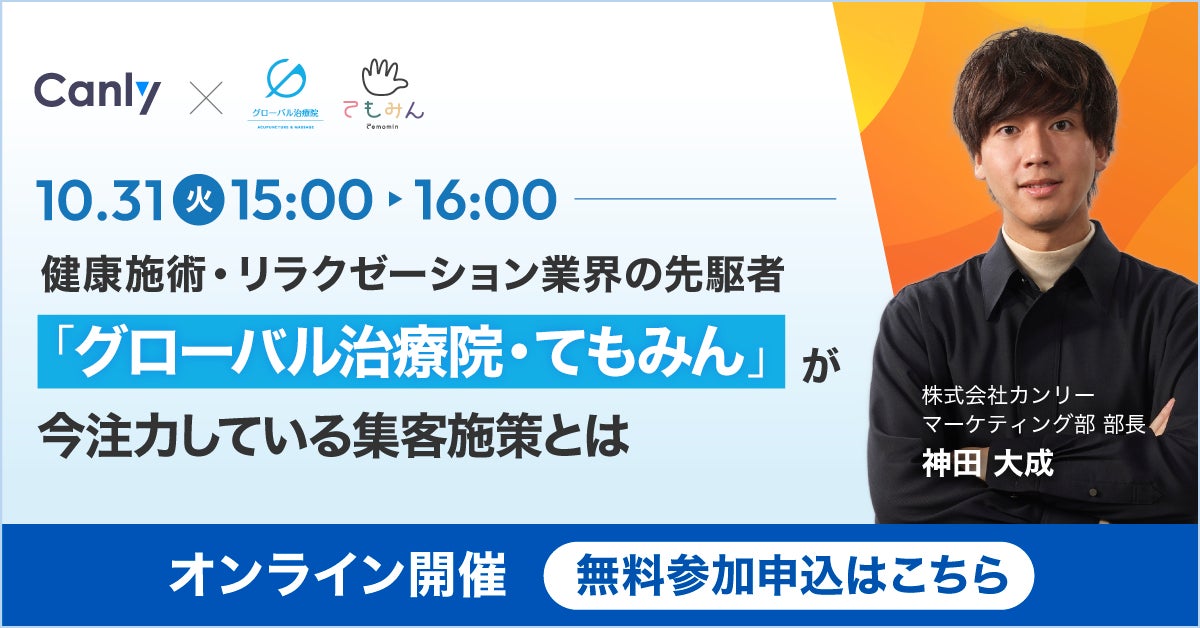 24時間フィットネスジム「URBAN FIT24」の内装空間で特許庁意匠登録を取得