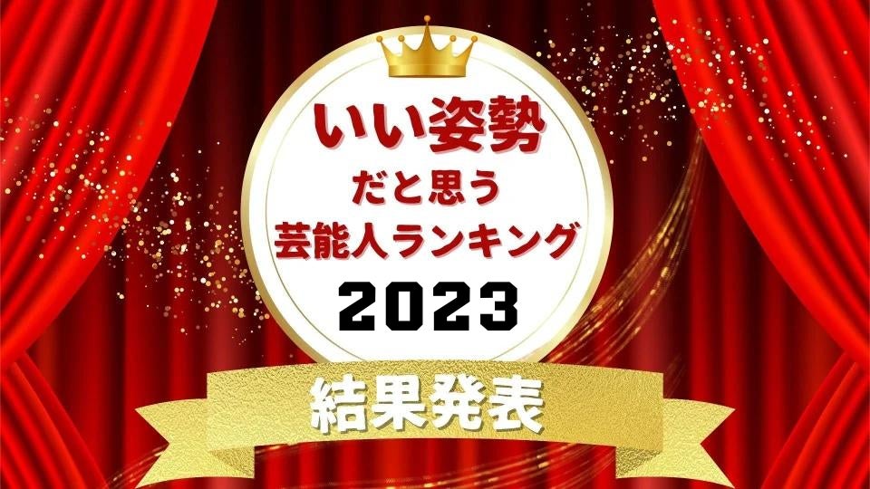 中東最大級の美容見本市にアクシージアが出展「ビューティーワールド ミドルイースト2023」～スキンケア・フレグランス等の美容関連製品が世界中からドバイに集結～