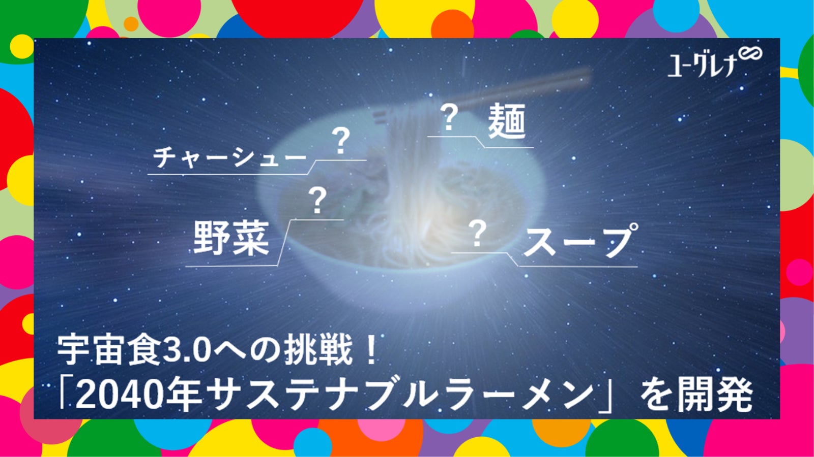 特別な場所で、自分磨きの特別な時間を。日本橋高島屋S.C.新館に10月27日（金）インナービューティサロン エステプロ・ラボNIHONBASHIがオープン