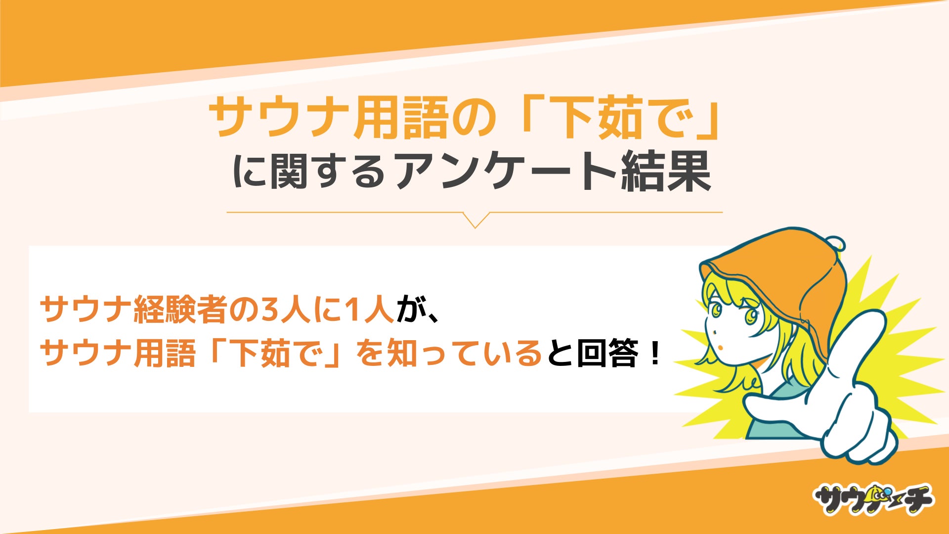 日本テレビ系キャンペーン「カラダWEEK」特別企画「AIおーじくん」がAI食事管理アプリ『あすけん』ユーザーの皆さまを応援！