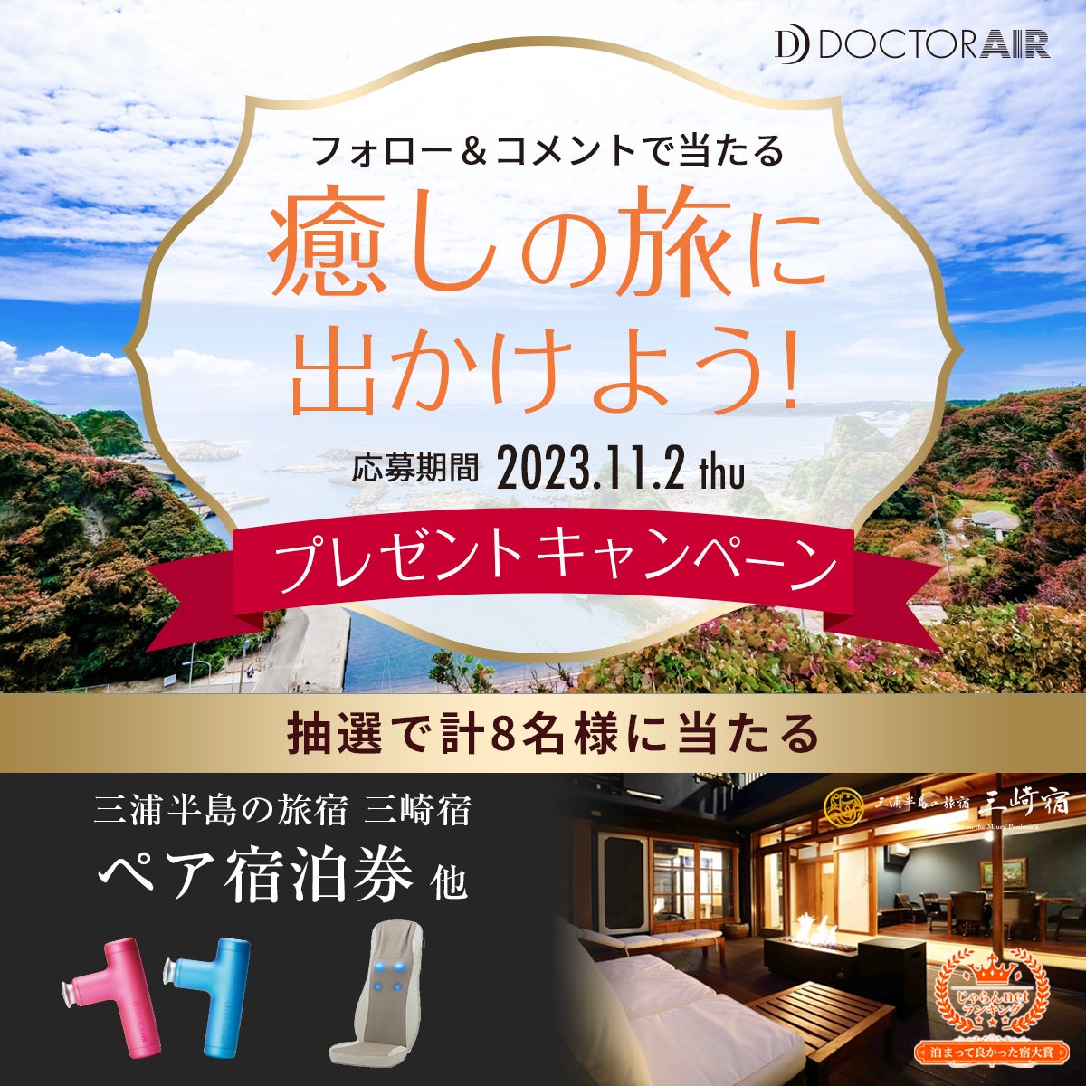 『薬だけに頼らず　コレステロール・中性脂肪を下げる方法』文庫版出版記念　書籍内の食事法を再現した世界唯一の残留農薬ゼロの野菜・こだわり卵でつくる特別レシピお食事会開催　11/23（木・祝)＠東京•府中