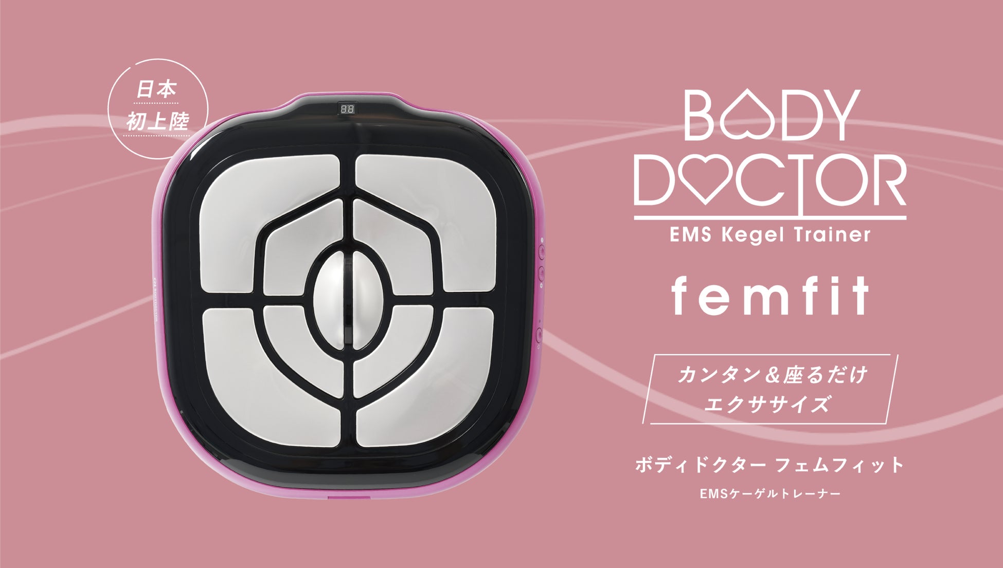 業界初、個人の科学データに基づいたパーソナルトレーニングジム「BODY SCIENCE」がオンラインコンテンツの提供開始、自宅トレーニングでも体型維持や健康管理が可能に