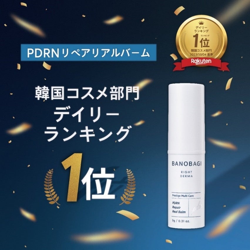 マウスピース歯科矯正「hanaravi」を展開するDRIPS、累計3.4億の資金調達を実施し、予防医療に注力するクリニックのサポート事業を開始