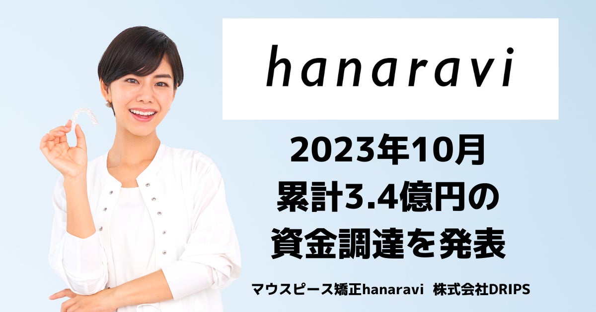 10〜30代男女の3割が、サウナに通ってサフレが出来たと回答【サフレの有無についてのアンケート】