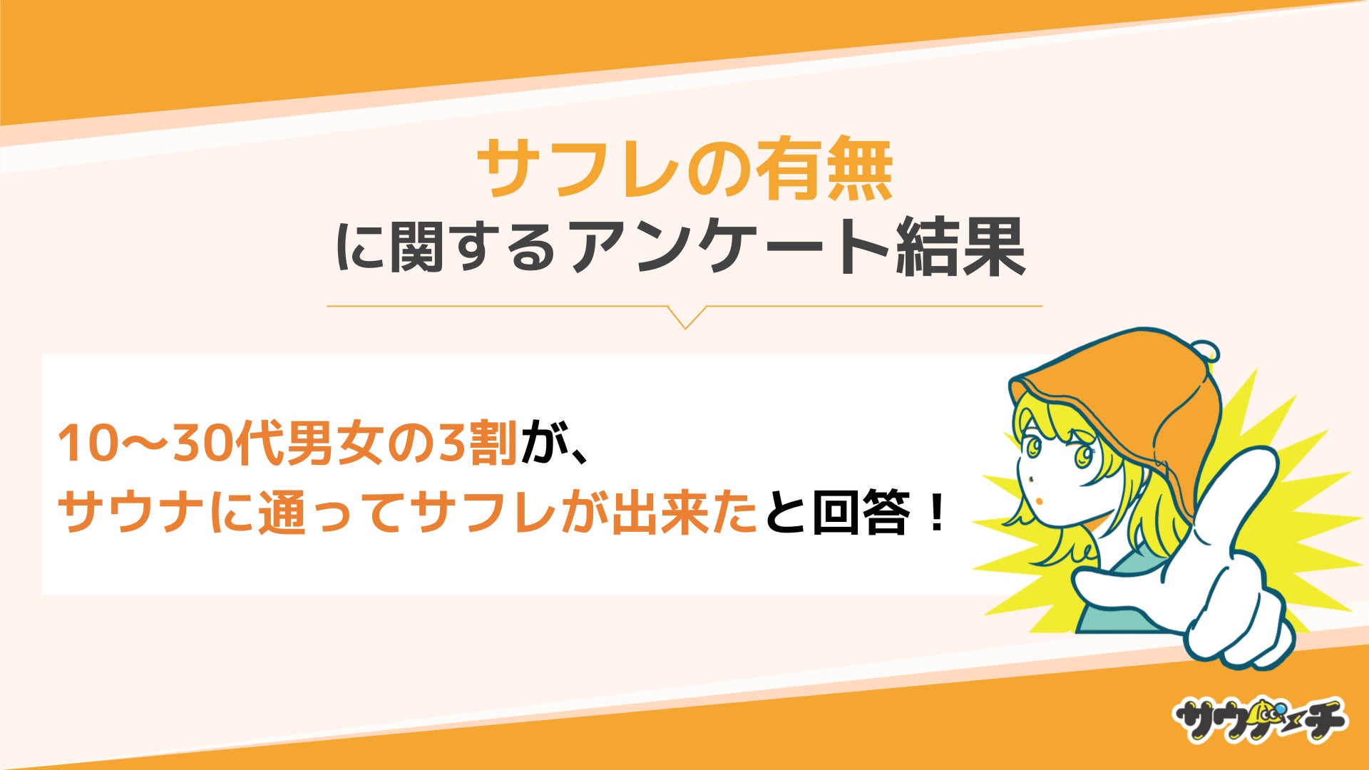 日本人高齢者の腸内細菌叢安定性評価に関する論文がBioscience of Microbiota, Food and Health誌に掲載されました